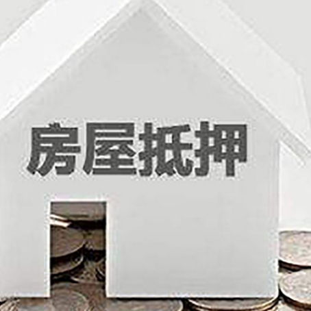 武平企业经营贷款的用途是什么?