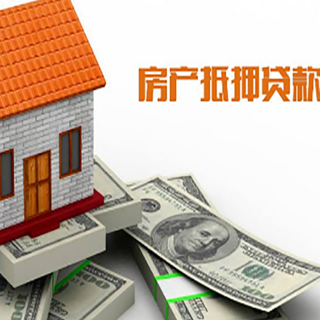 武平贷款助贷公司新渝启服的政策
