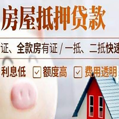 武平企业贷款需要满足银行的什么条件?
