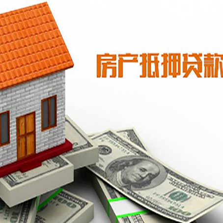武平贷款中介公司新渝启服办理条件